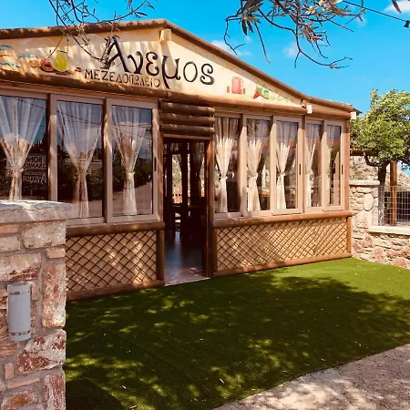 Дом отдыха Anemos Traditional Villa Архангелос